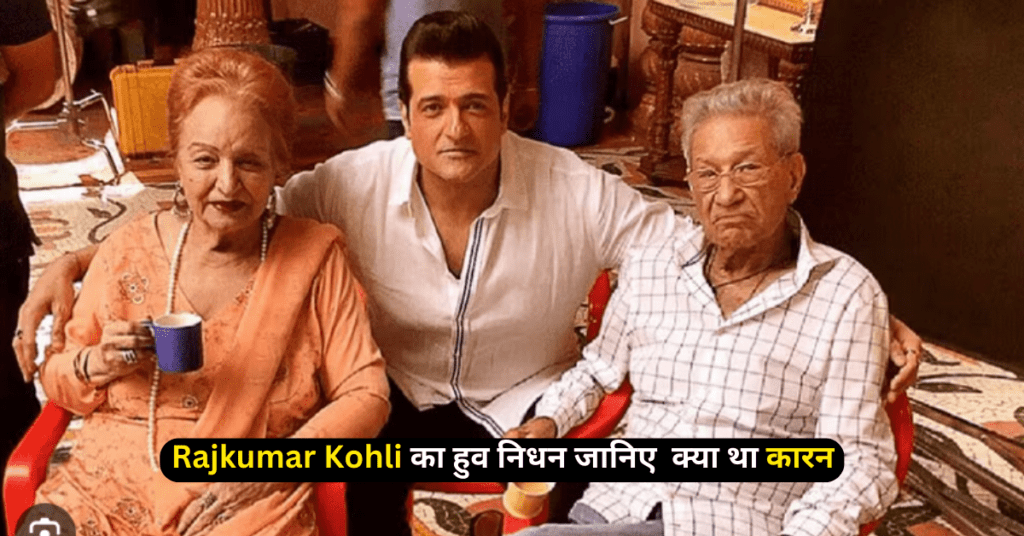 Rajkumar Kohli