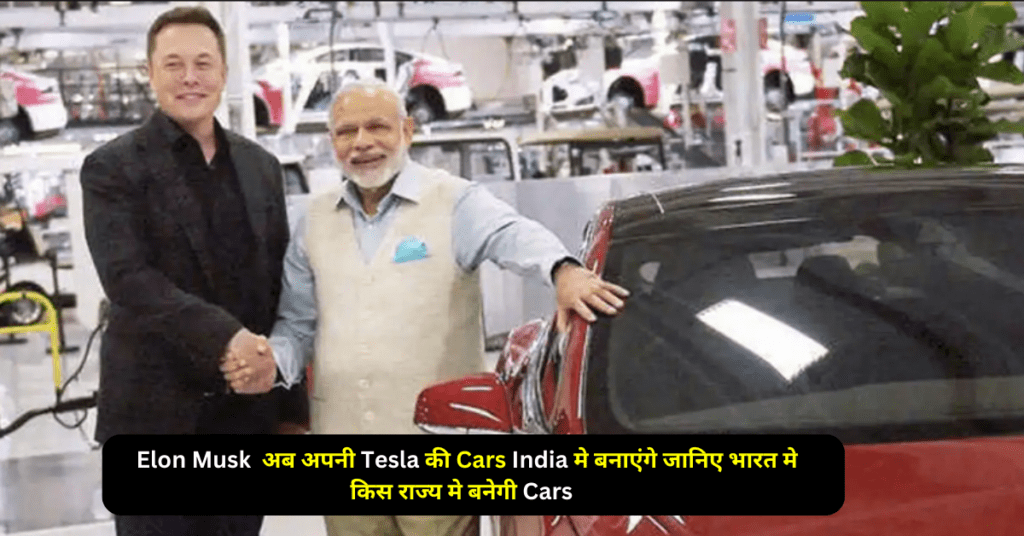 narendra modi and elon musk