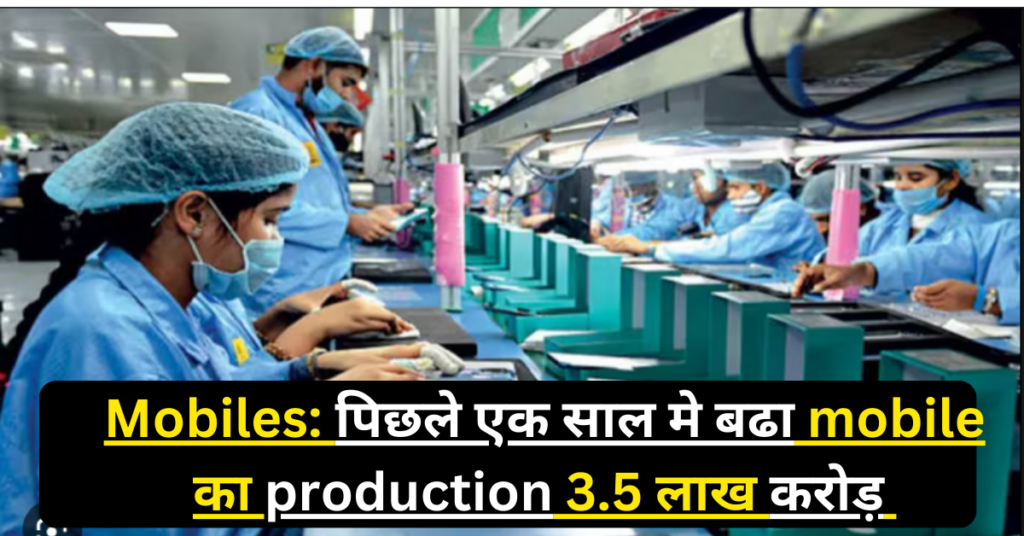 mobile manufacturing