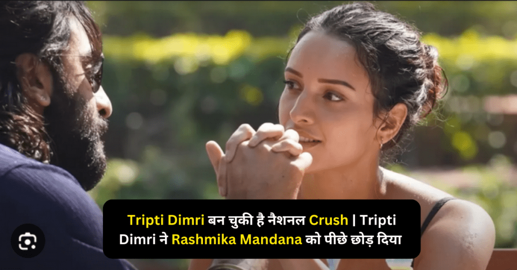 tripti dimri