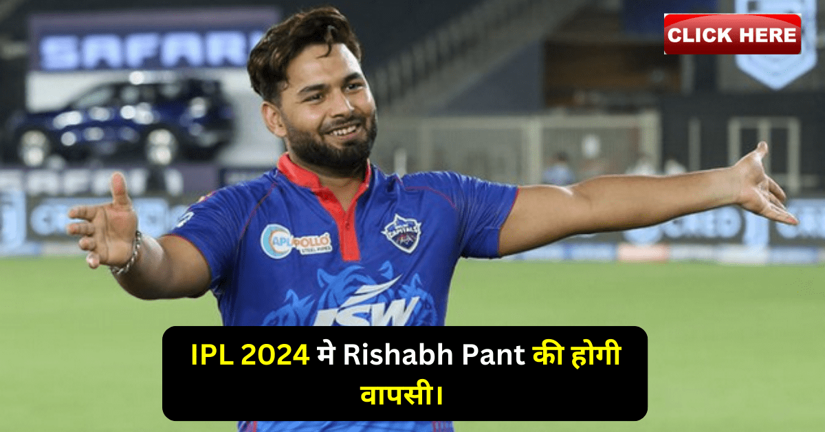 Rishabh Pant