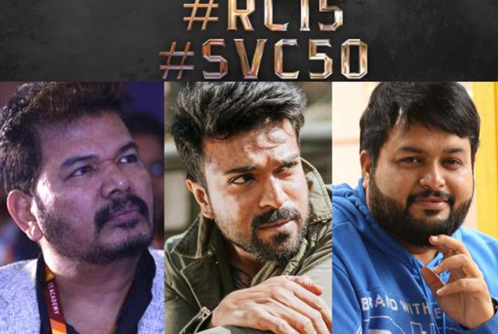 RC 15 | जाने कब होगी रिलीज ओर इसे के डायरेक्टर जान कर आभी होजवोंगे हेरन? 1 ram charan ucming movie