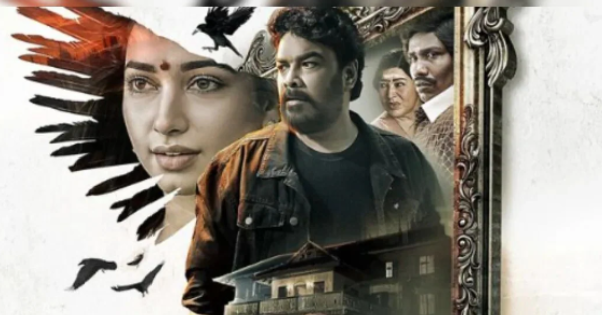 Aranmanai 4 | Official Trailer,release date,Star cast,first look |