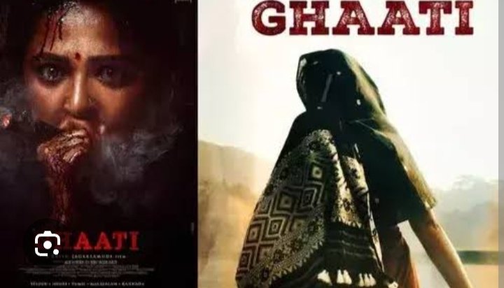 "GHAATI" Glimpse – The Queen’s Grand Return: Anushka Shetty Shines Again 1 ghati movie release date