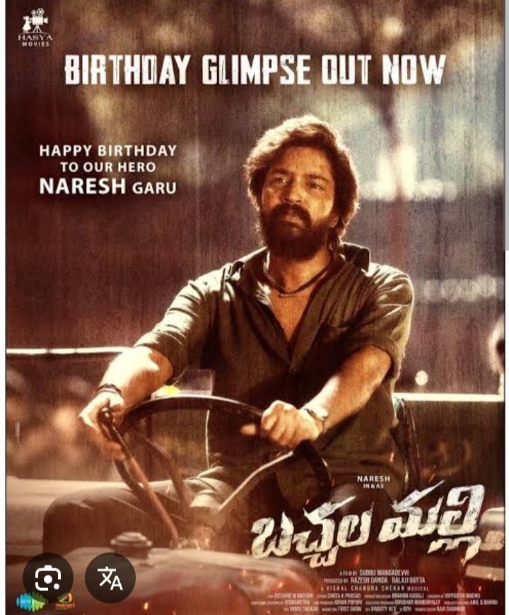 Bachhala Malli – Official Teaser | Release Date, Star Cast, Director, and More 3 Bachhala Malli star cast