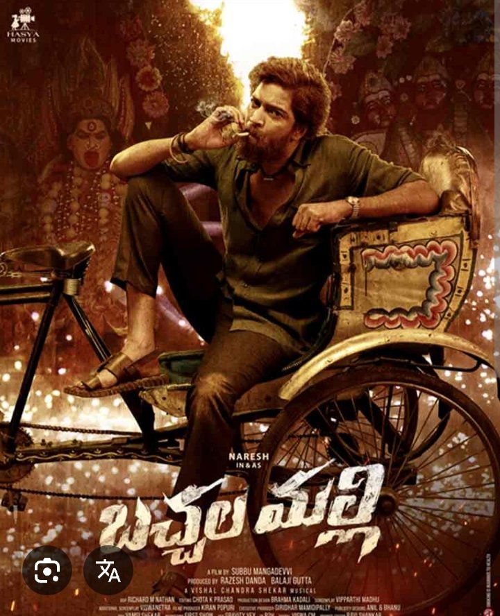 Bachhala Malli – Official Teaser | Release Date, Star Cast, Director, and More 2 Bachhala Malli release date