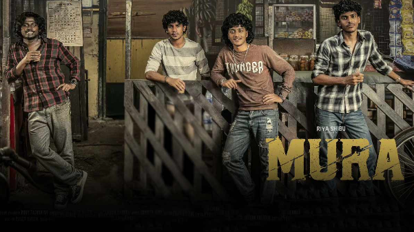 "Mura: The Journey of Strength and Resilience" 1 Mura director