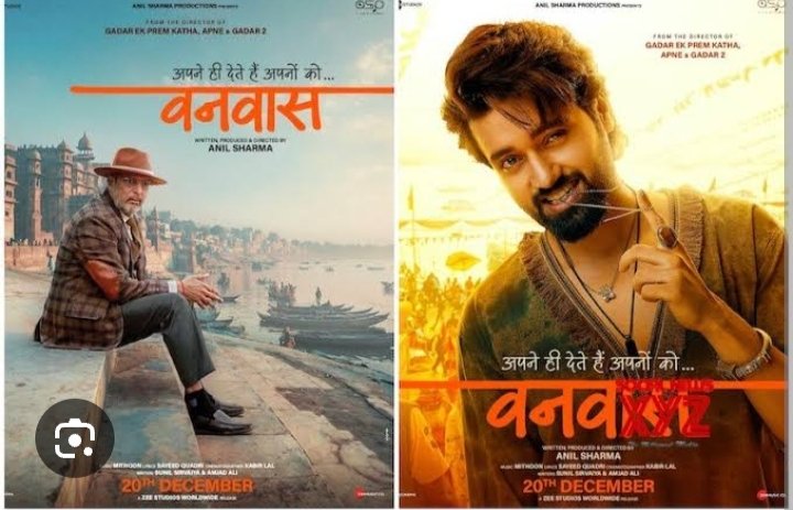 Vanvaas Official Trailer: A Thrilling ,release date, star cast budget and more... 2 Vanvaas release date