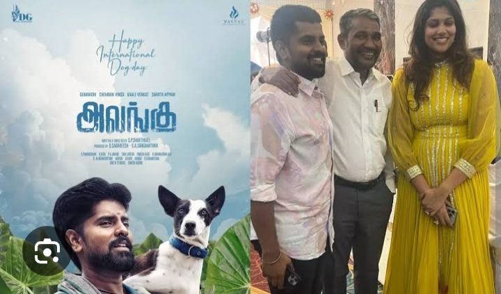 Alangu - Official Trailer | Star Cast, Release Date, Budget, and More 2 Alangu