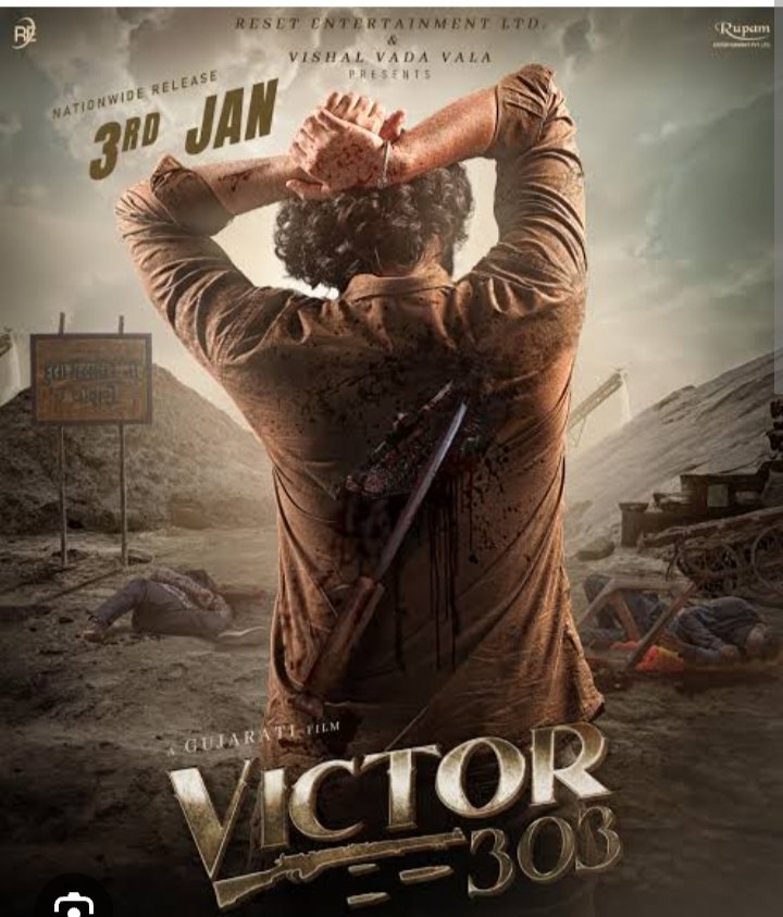 Victor 303 Official Trailer | Release Date, Star Cast, Budget, and More.. 2 Victor 303 release date