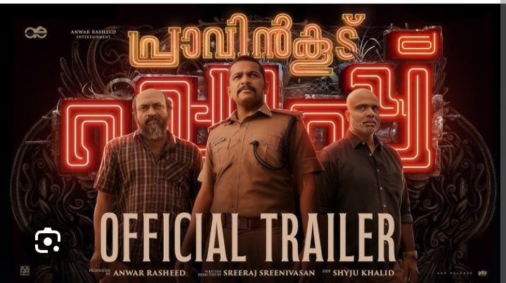 Parvinkoodu Shappu – Official Trailer | Star Cast, Release Date, Budget, and More 2 Pravinkoodu shappu