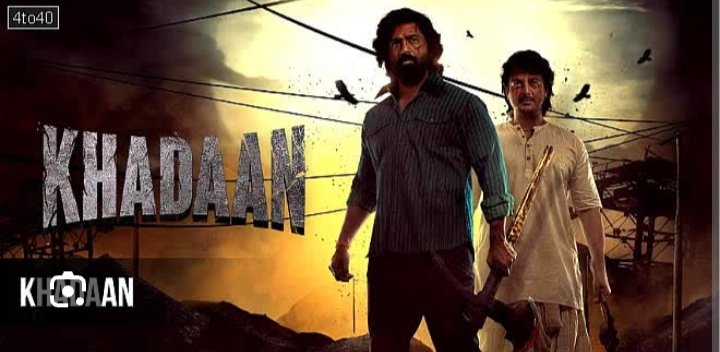 Khadaan official trailer release date, star cast,director budget 1:- 1 Khadaan Release date