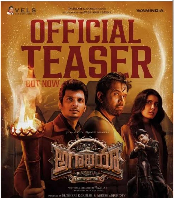 Aghathiyaa Teaser: Tamil Movie Angels VS Devil - Jiiva, Arjun Sarja, Raashi Khanna, Yuvan, PA Vijay 3 Aghathiyaa movie