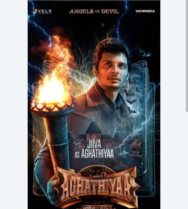 Aghathiyaa Teaser: Tamil Movie Angels VS Devil - Jiiva, Arjun Sarja, Raashi Khanna, Yuvan, PA Vijay 1 Aghathiyaa release date