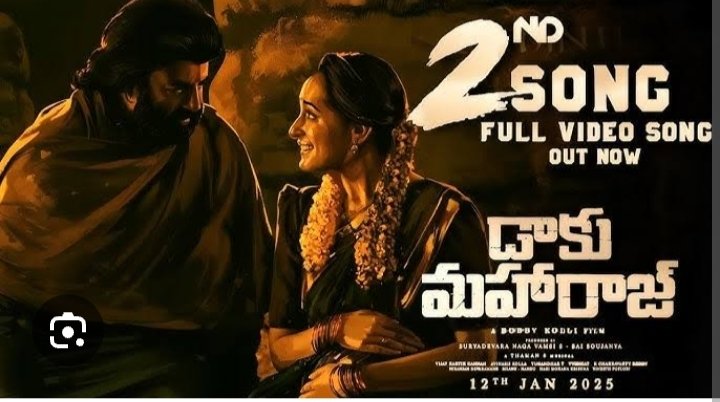 Daaku Maharaaj Trailer | Nandamuri Balakrishna | Bobby Kolli | Thaman S | S Naga Vamsi 2 Daaku Maharaaj Trailer
