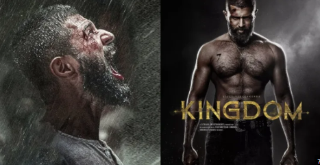 KINGDOM – Official Teaser,release date, star cast,budget and more..| 1 kingdom release date