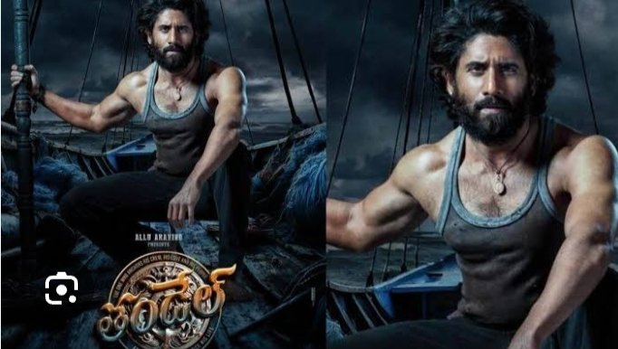 Thandel – Official Trailer | Naga Chaitanya, Sai Pallavi | Allu Aravind | Chandoo Mondeti | DSP 🎬 2 Thandel movie